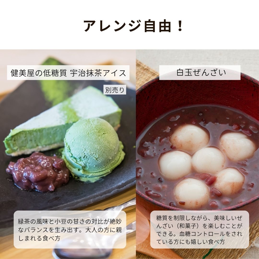 粒あん｜1瓶（150g）