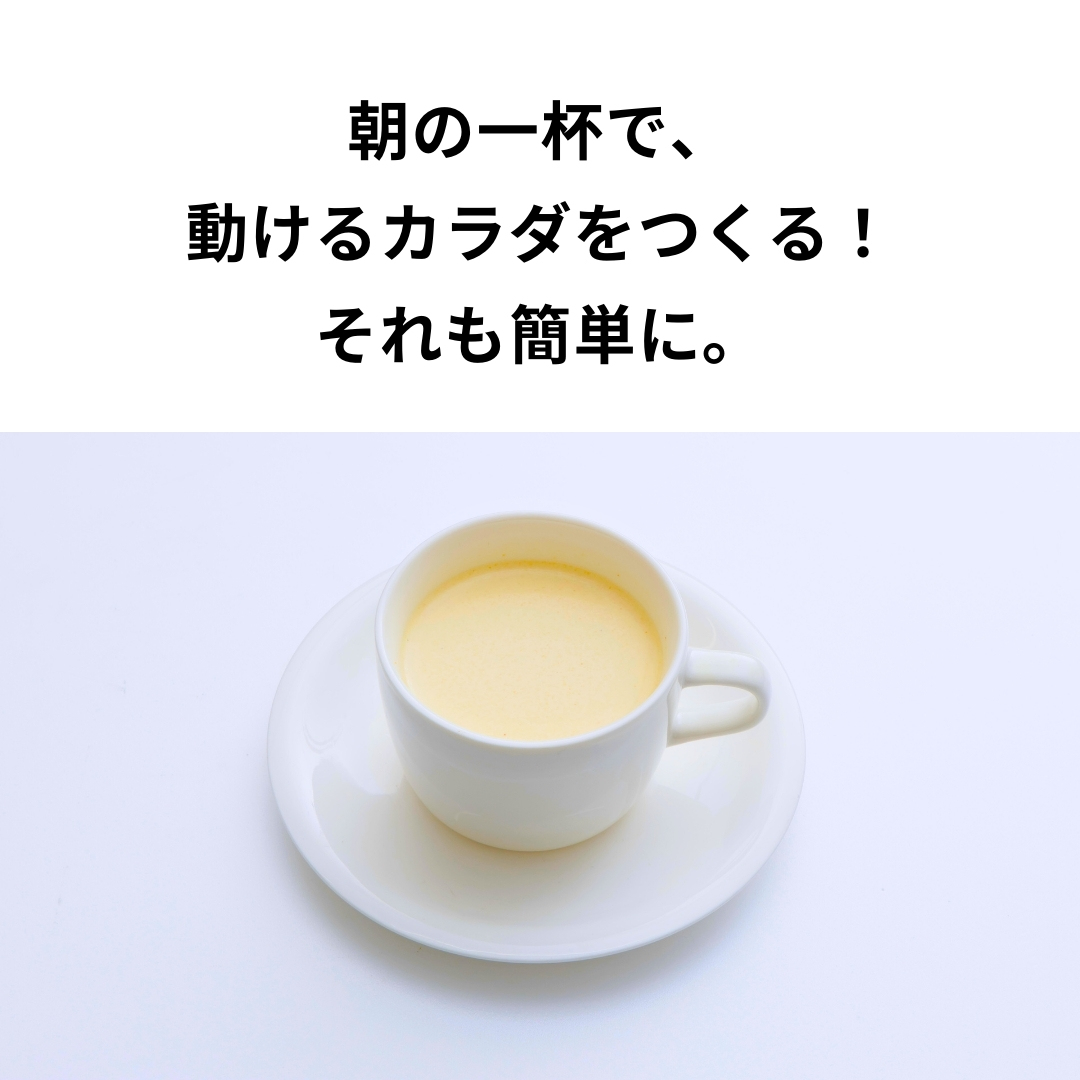 コーンスープ・プロテイン｜大サイズ（15食分）｜1袋