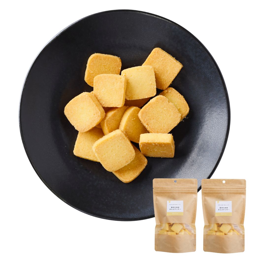 お米と大豆のクッキー（プレーン）｜小・2袋