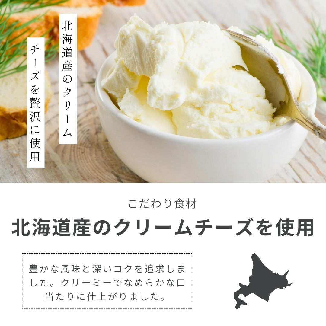 かぼちゃのケーキ｜5号　【冷蔵商品】 ※指定日不可の商品です。