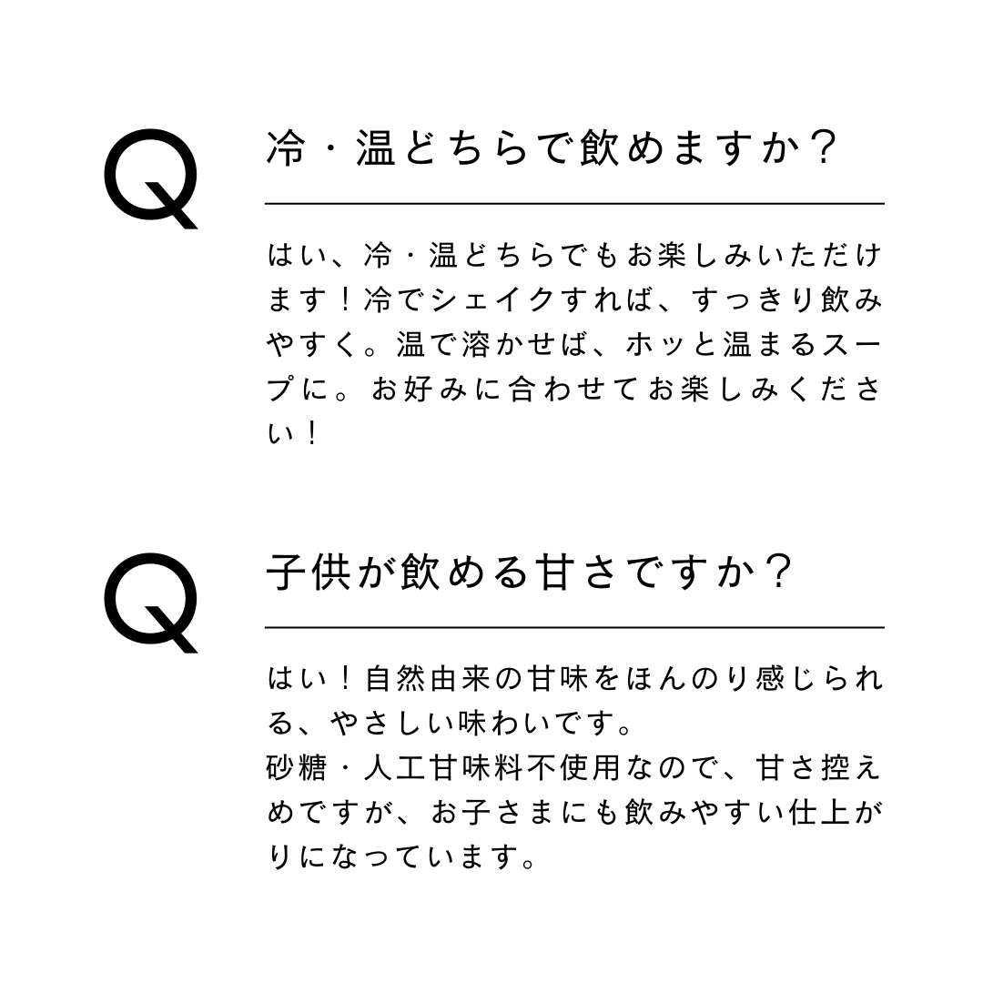 コーンスープ・プロテイン｜大サイズ（15食分）｜1袋