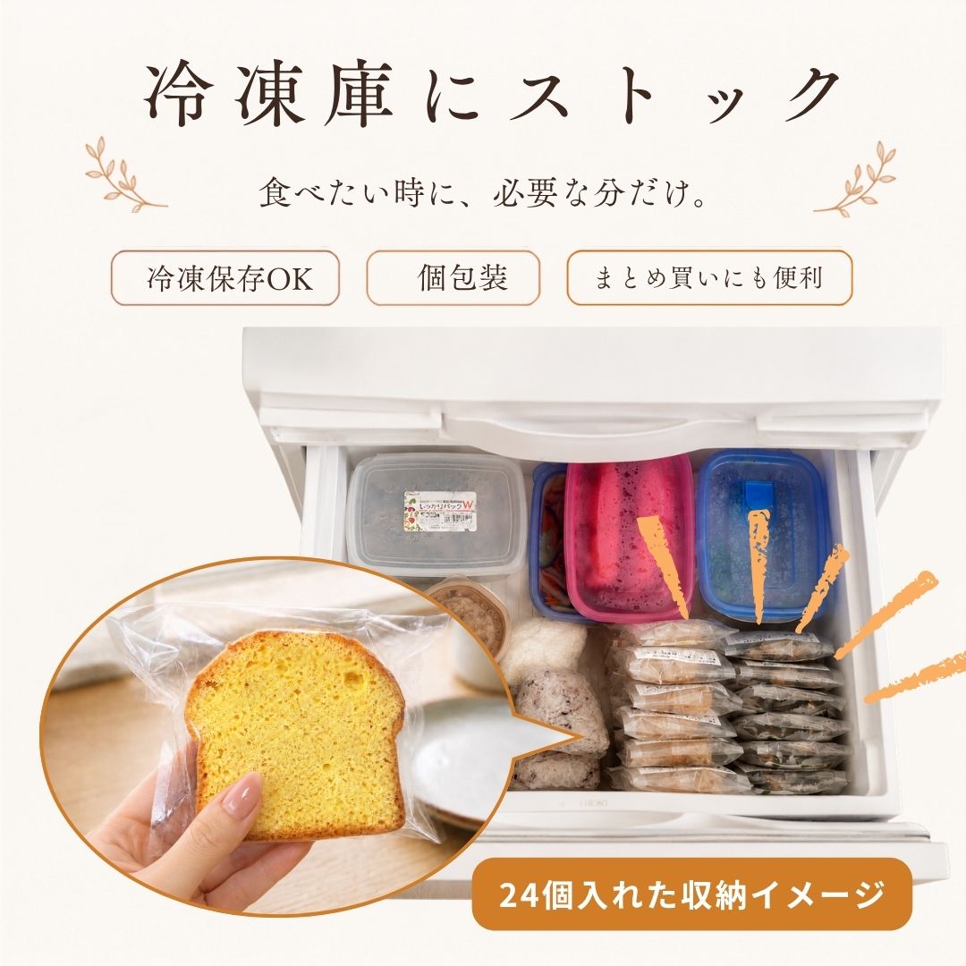 健美屋パウンド（チョコレート）｜1個