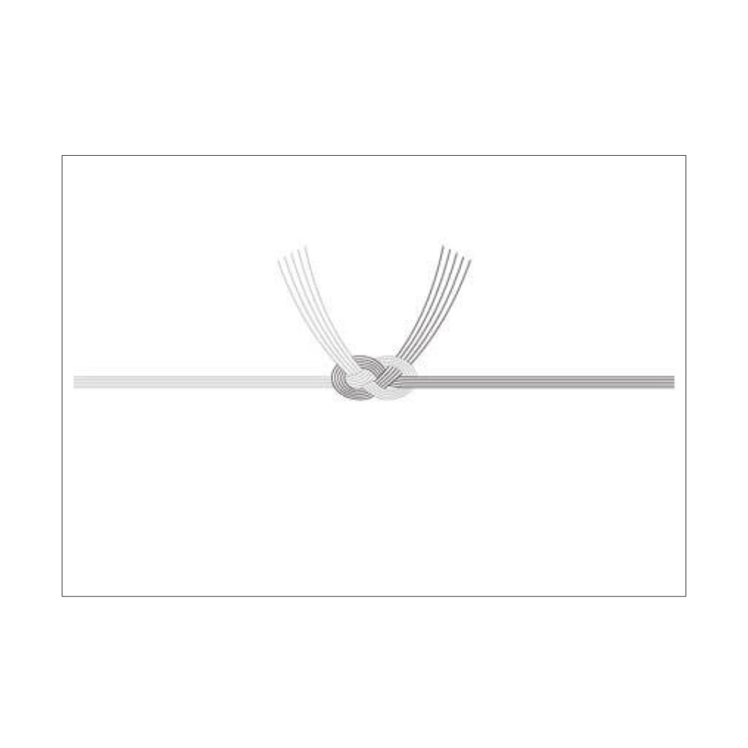 〈熨斗〉④結び切り（黒白）