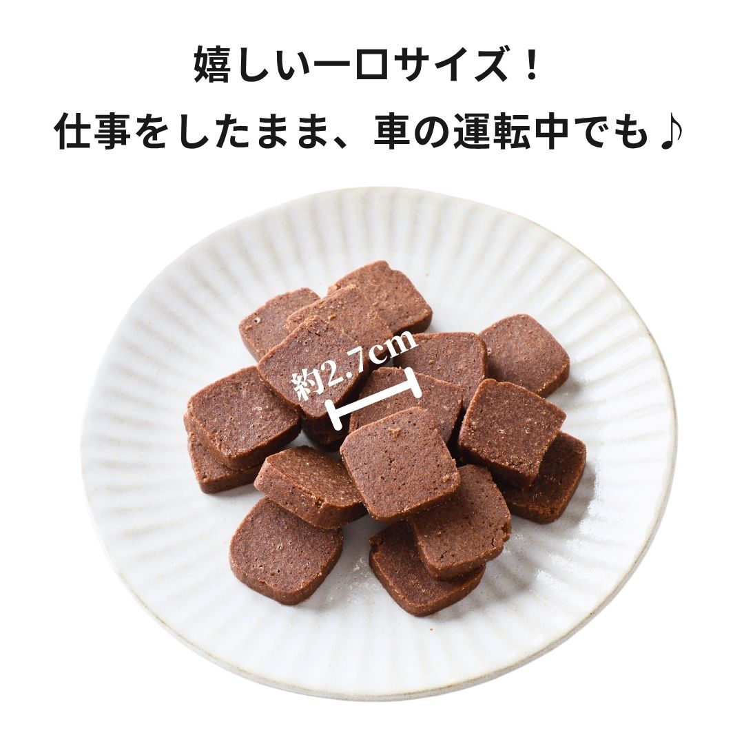 クッキー（ココア）｜大140g袋