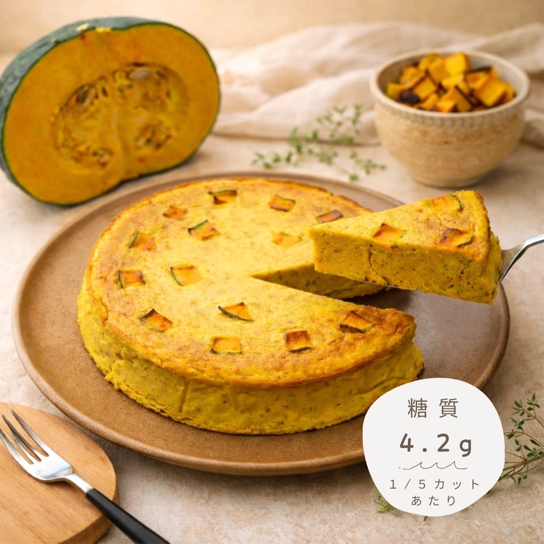 かぼちゃのケーキ｜7号　【冷蔵商品】 ※指定日不可の商品｜【お求めの方はお問い合わせフォームよりご連絡ください】