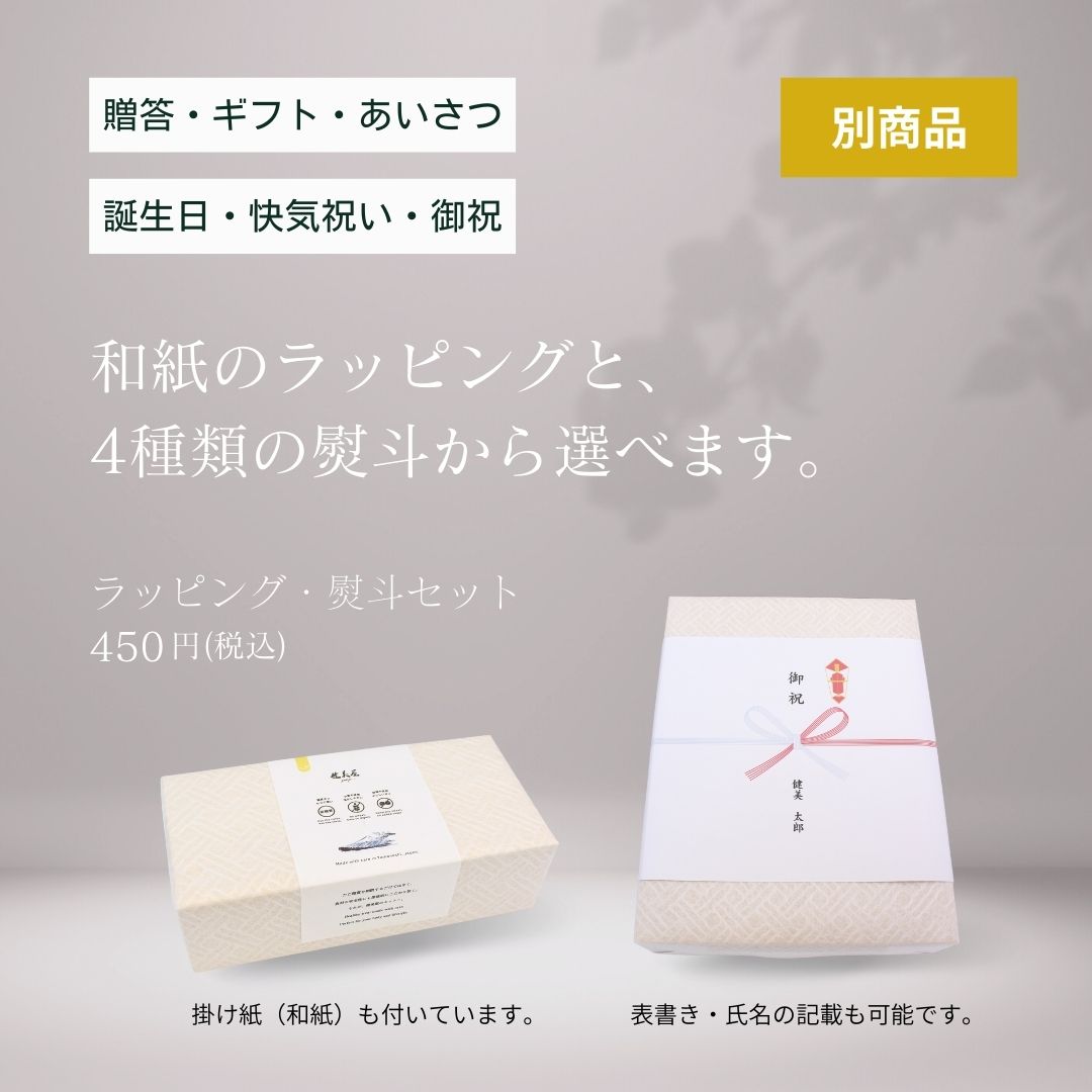 【贈答品】コーンスープ・プロテイン｜3袋