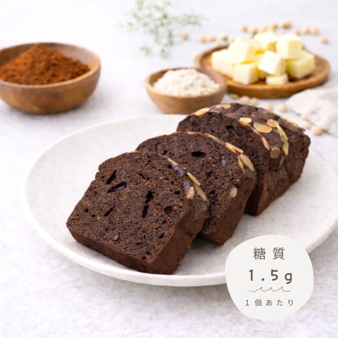 パウンド（チョコレート）｜１個