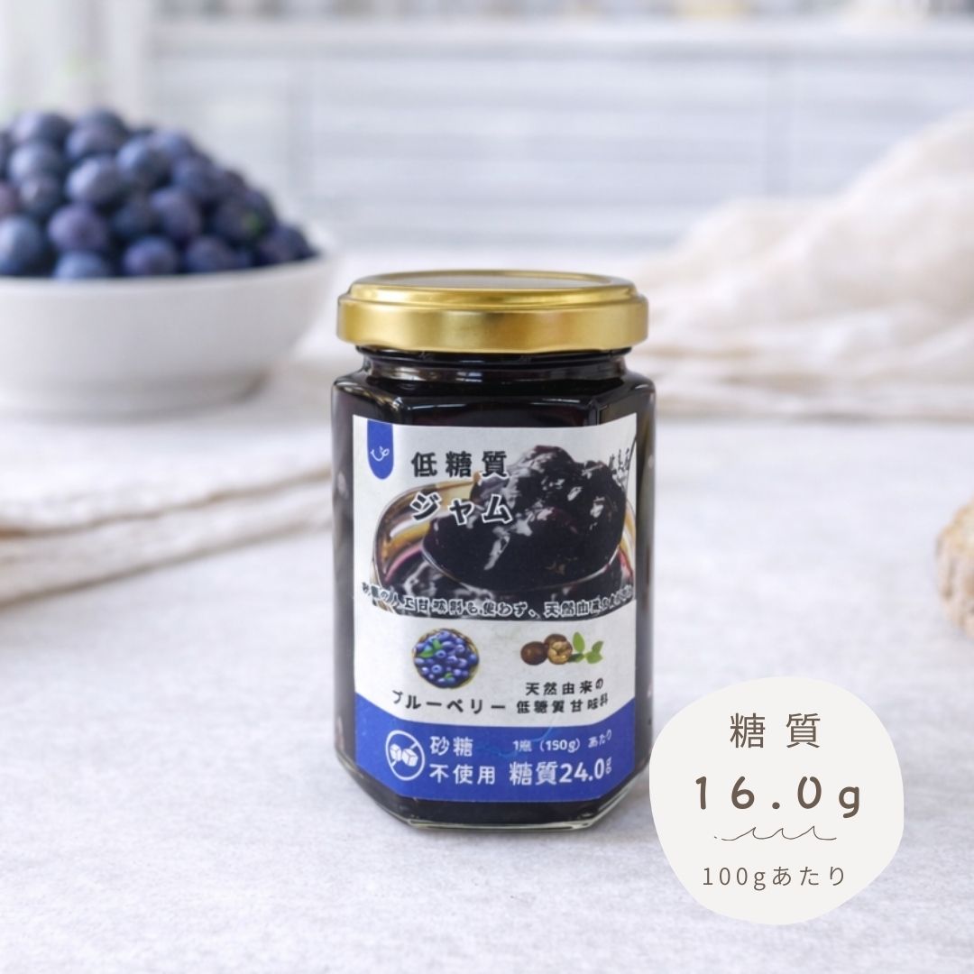 ジャム（ブルーベリー）｜1瓶