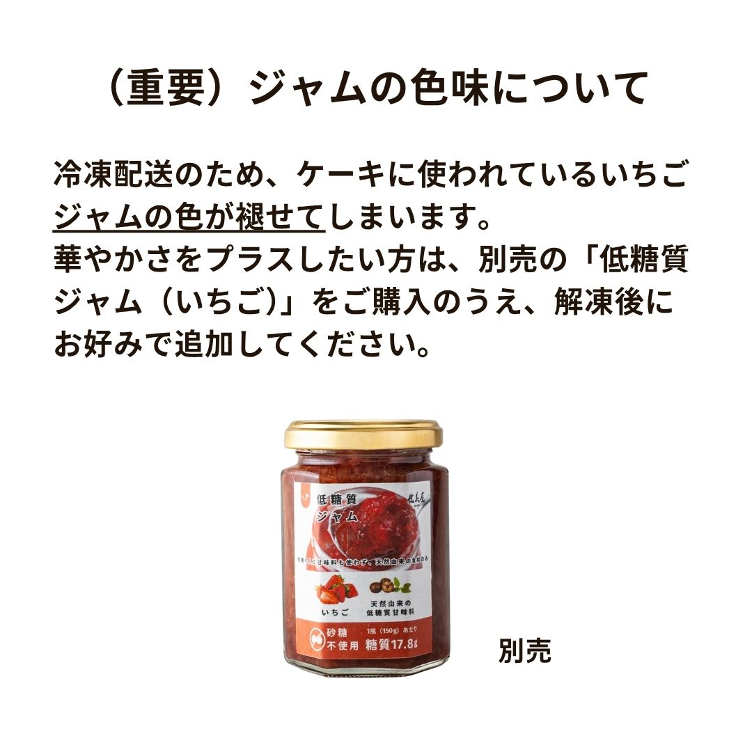 苺のデコレーションケーキ｜5号