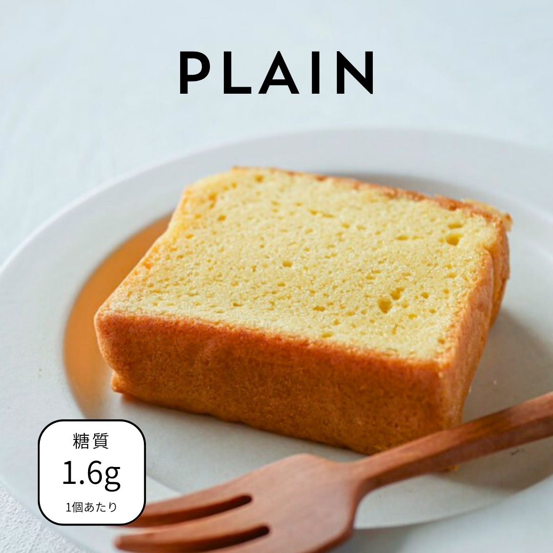 【定期購入】パウンドケーキ（プレーン）｜9個入り　常温・メール便・指定日可（お届け日前後あり）