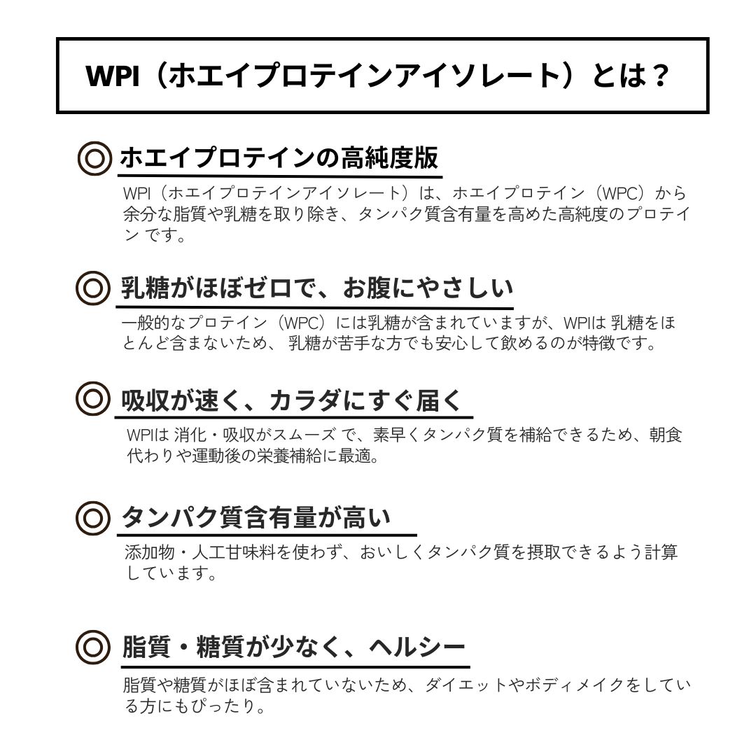 ラテ・プロテイン（宇治抹茶）｜大サイズ（15食分）｜1袋