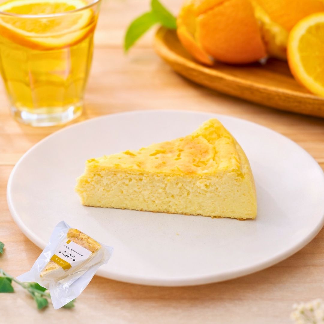 【企業様限定】ベイクドチーズケーキ（オレンジ）｜10ピース
