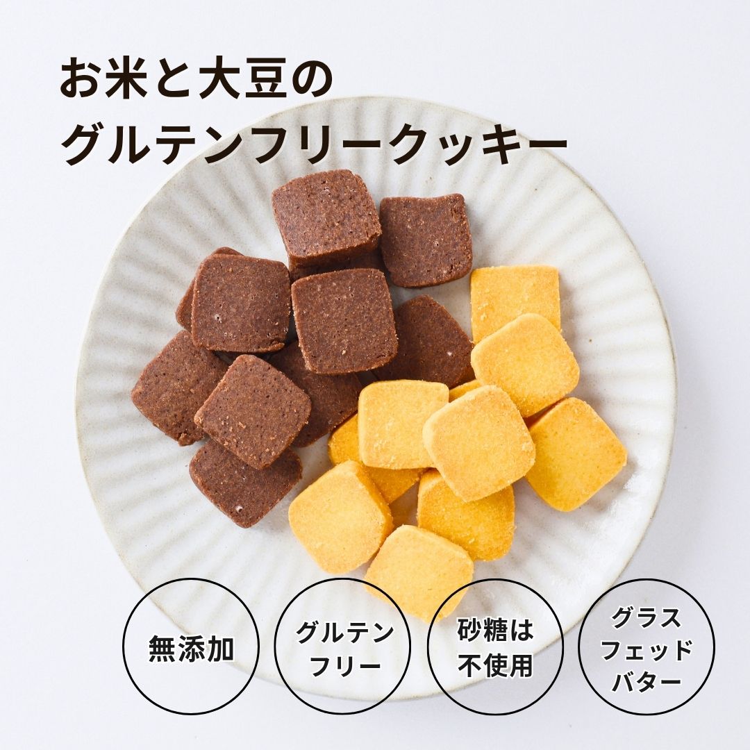 クッキー（プレーン）｜小70g袋