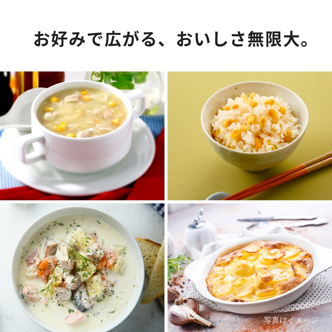 コーンスープ・プロテイン｜大サイズ（15食分）｜1袋