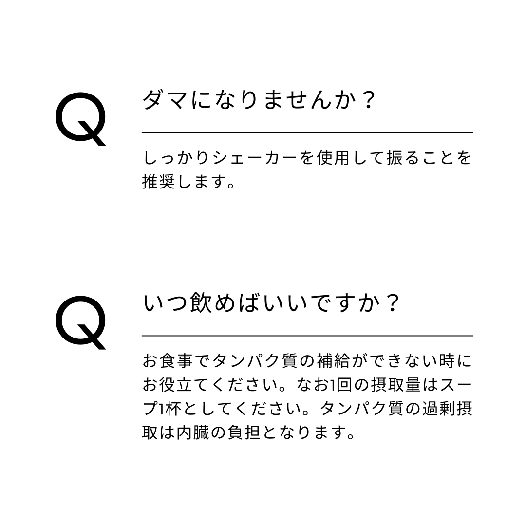 コーンスープ・プロテイン｜大サイズ（15食分）｜1袋