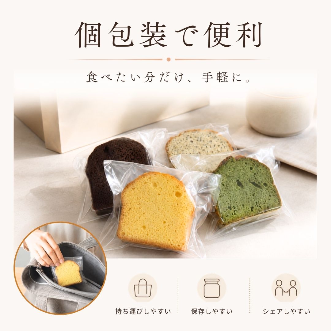 健美屋パウンド（チョコレート）｜1個