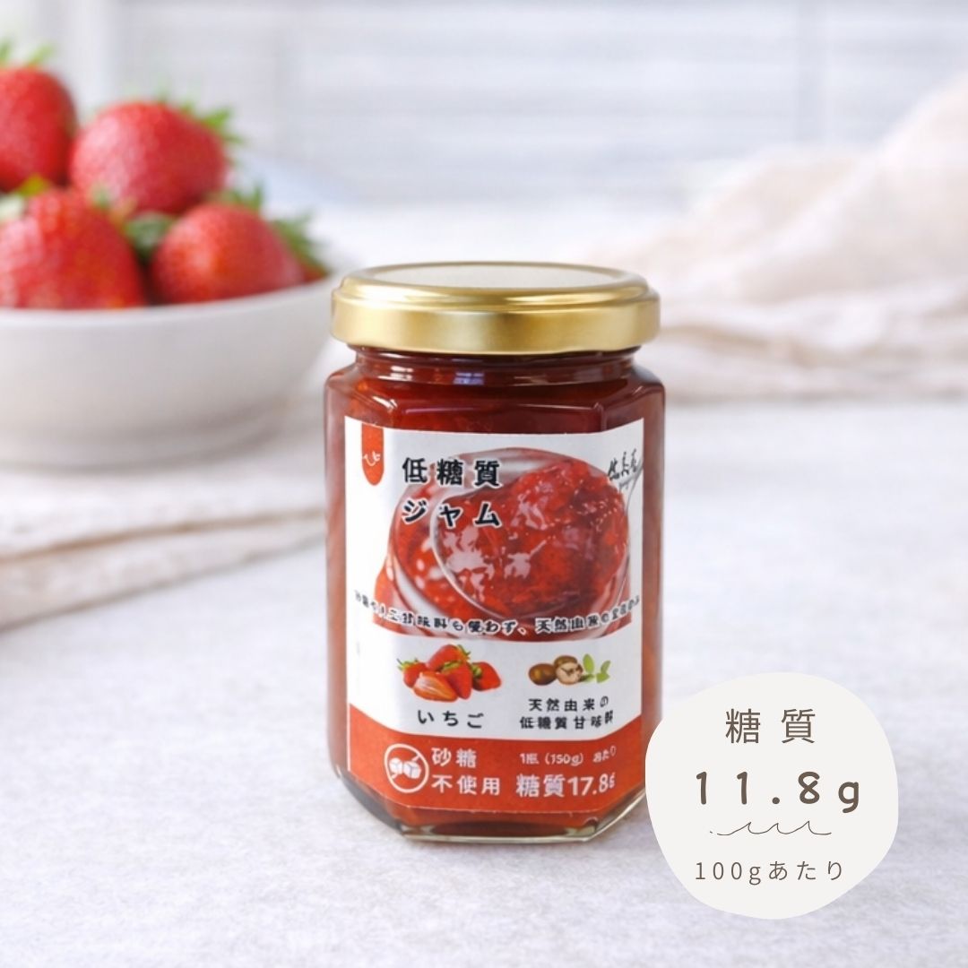 ジャム（いちご）｜1瓶