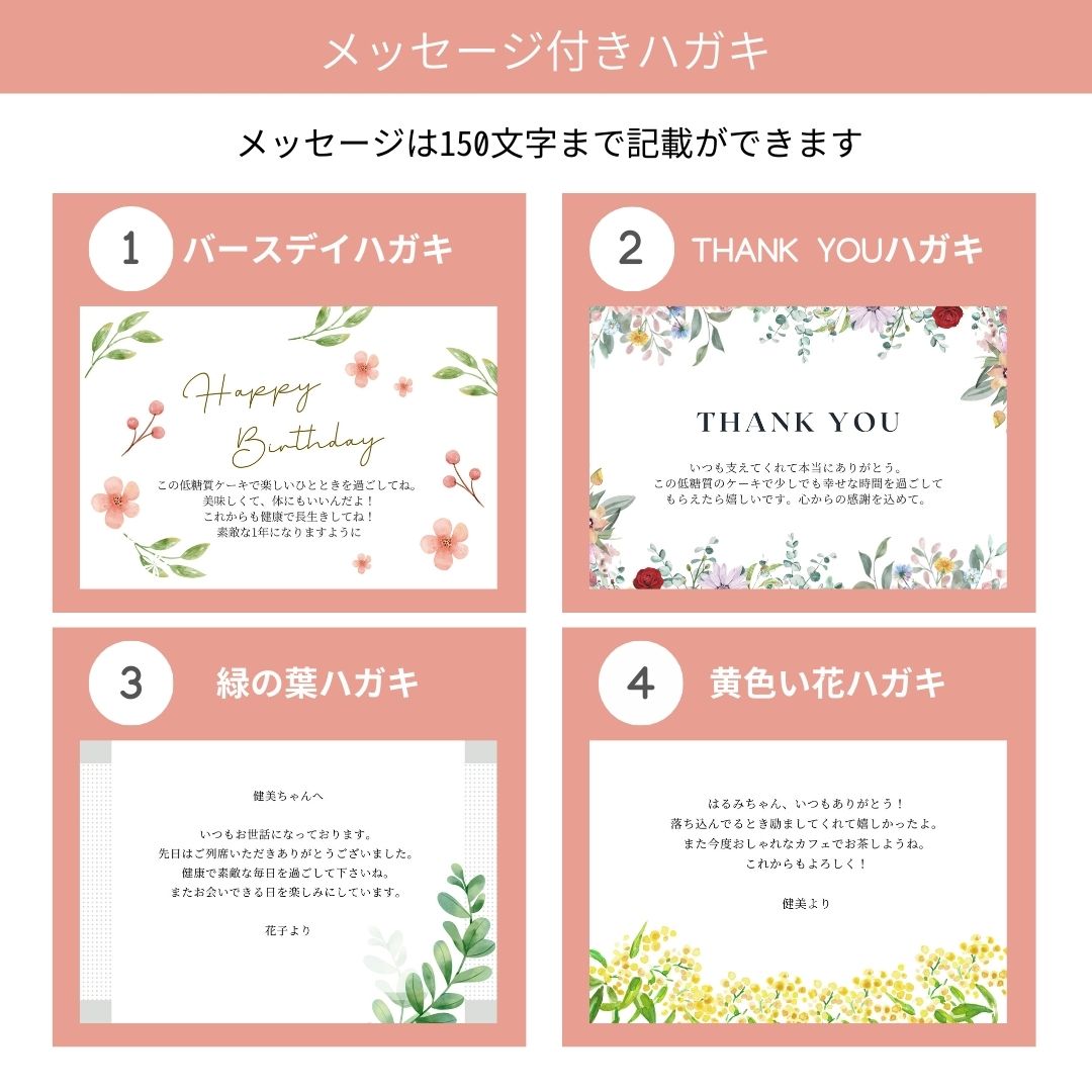 【プチギフト（クラフト箱）】クッキー（大）４袋／2種から選べる