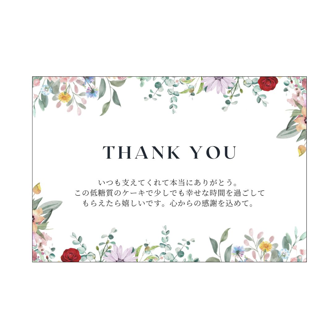 《ハガキ》②THANK YOUハガキ
