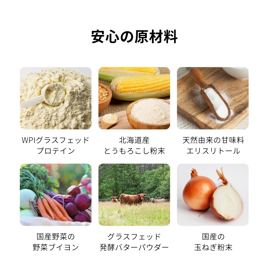 コーンスープ・プロテイン｜大サイズ（15食分）｜1袋