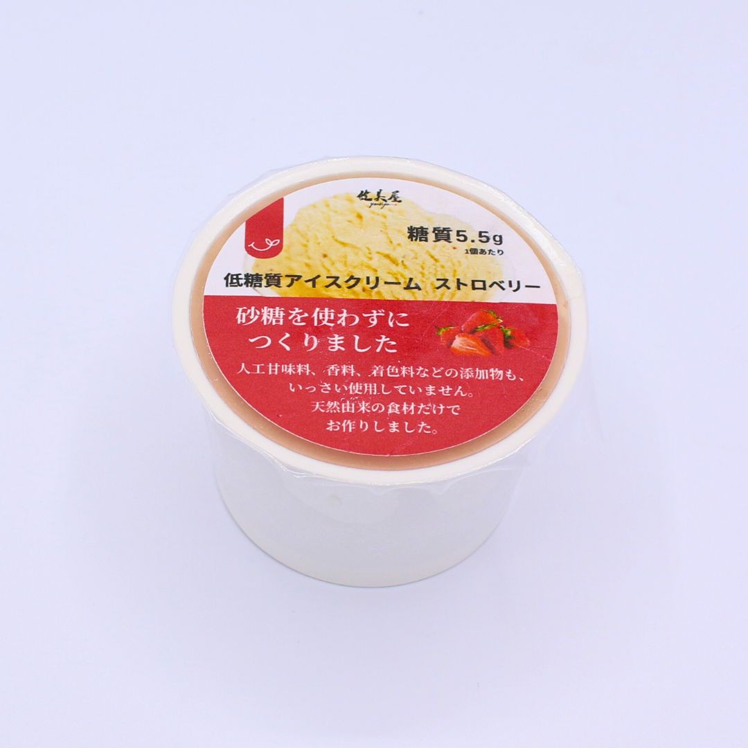 アイスクリーム（ストロベリー）｜12個　◎予約注文承り中（8月中旬に再販予定）　※指定日は不可