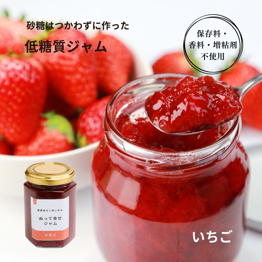 いちご