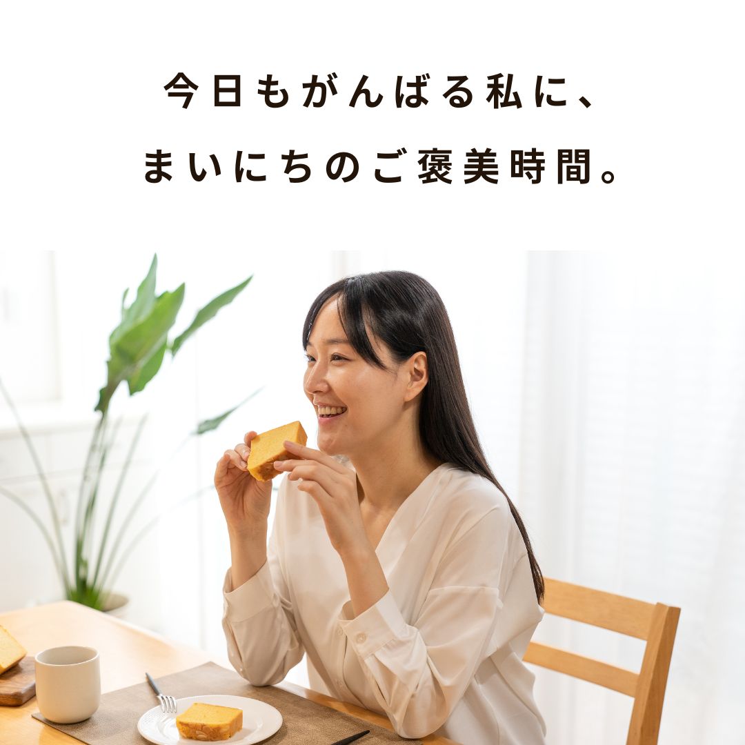 パウンドケーキ（プレーン）｜1個
