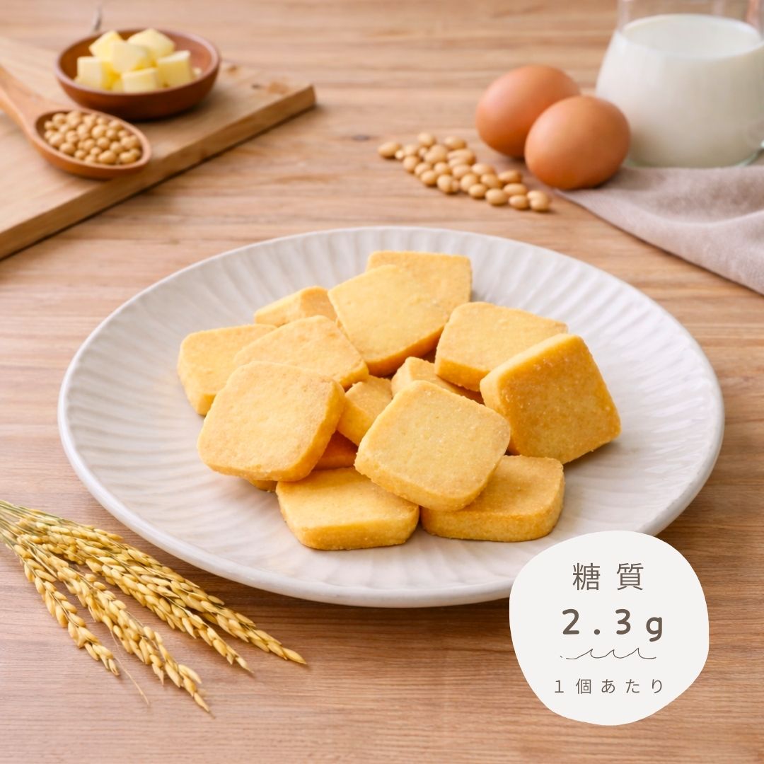 クッキー（プレーン）｜小袋：70g