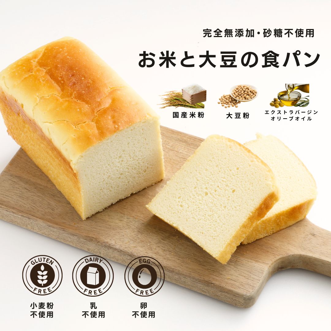 食パン｜1斤