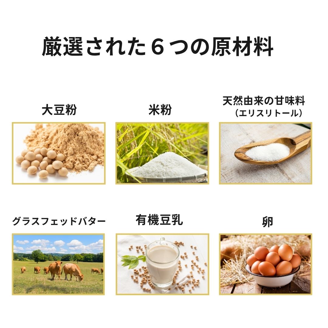 クッキー（プレーン）｜大140g袋