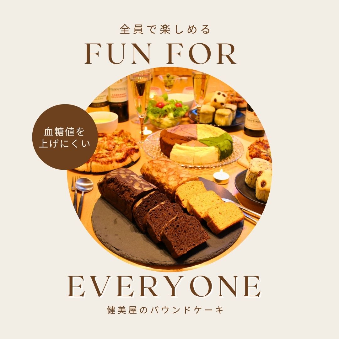 パウンドケーキ（プレーン）｜9個入り　常温・メール便・指定日不可