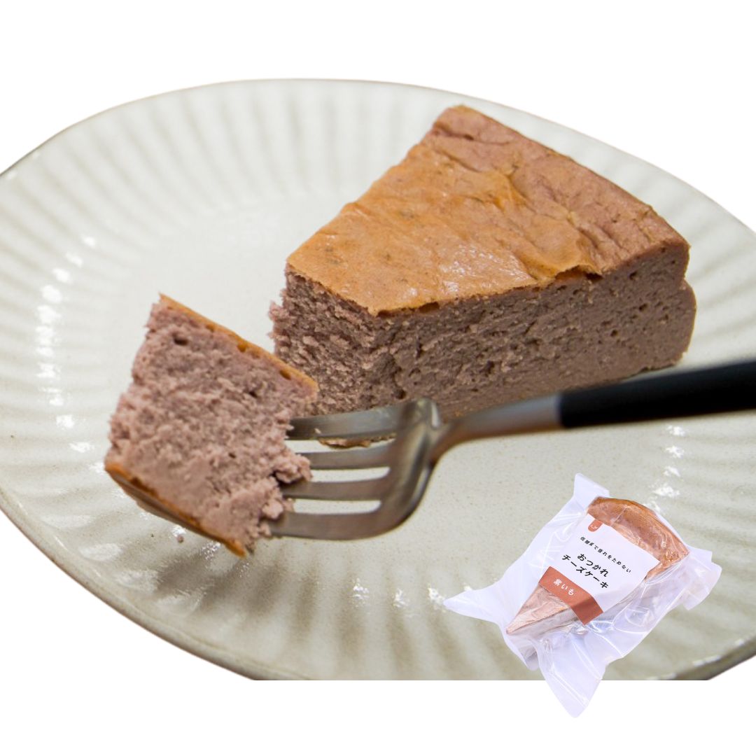 紫いもケーキ｜個装
