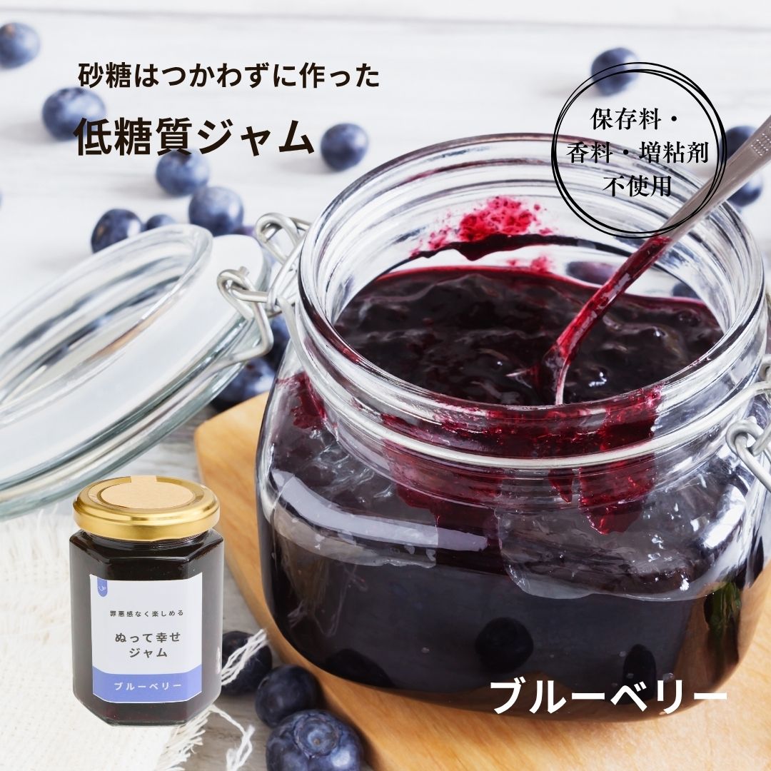 ブルーベリー