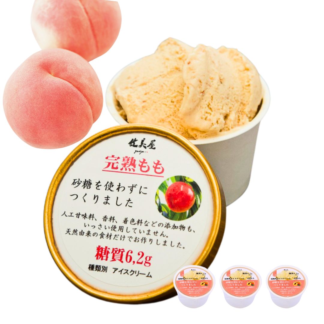 アイスクリーム（完熟もも）｜3個