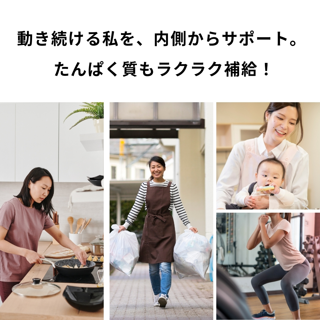 コーンスープ・プロテイン｜大サイズ（15食分）｜1袋