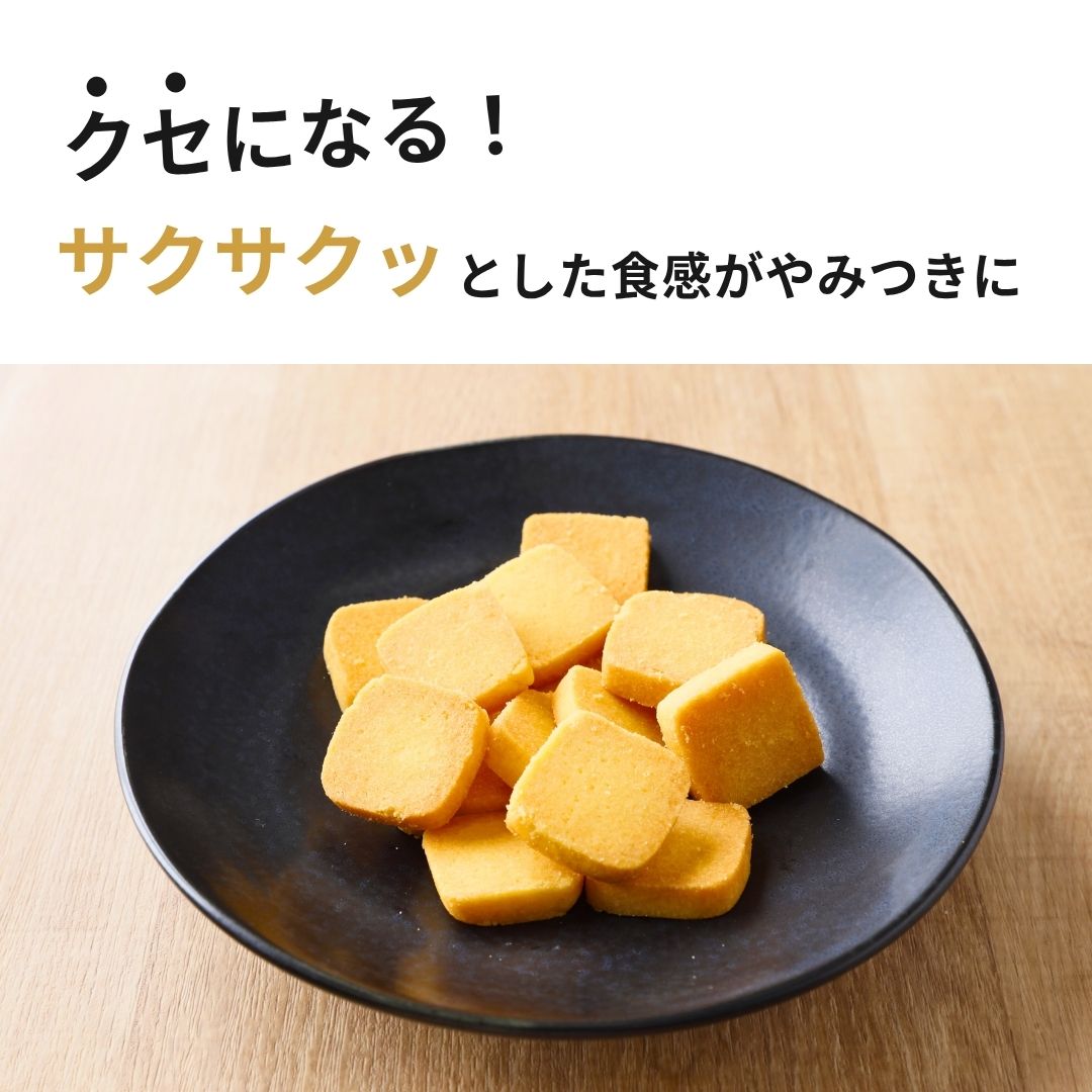 クッキー（プレーン）｜大140g袋