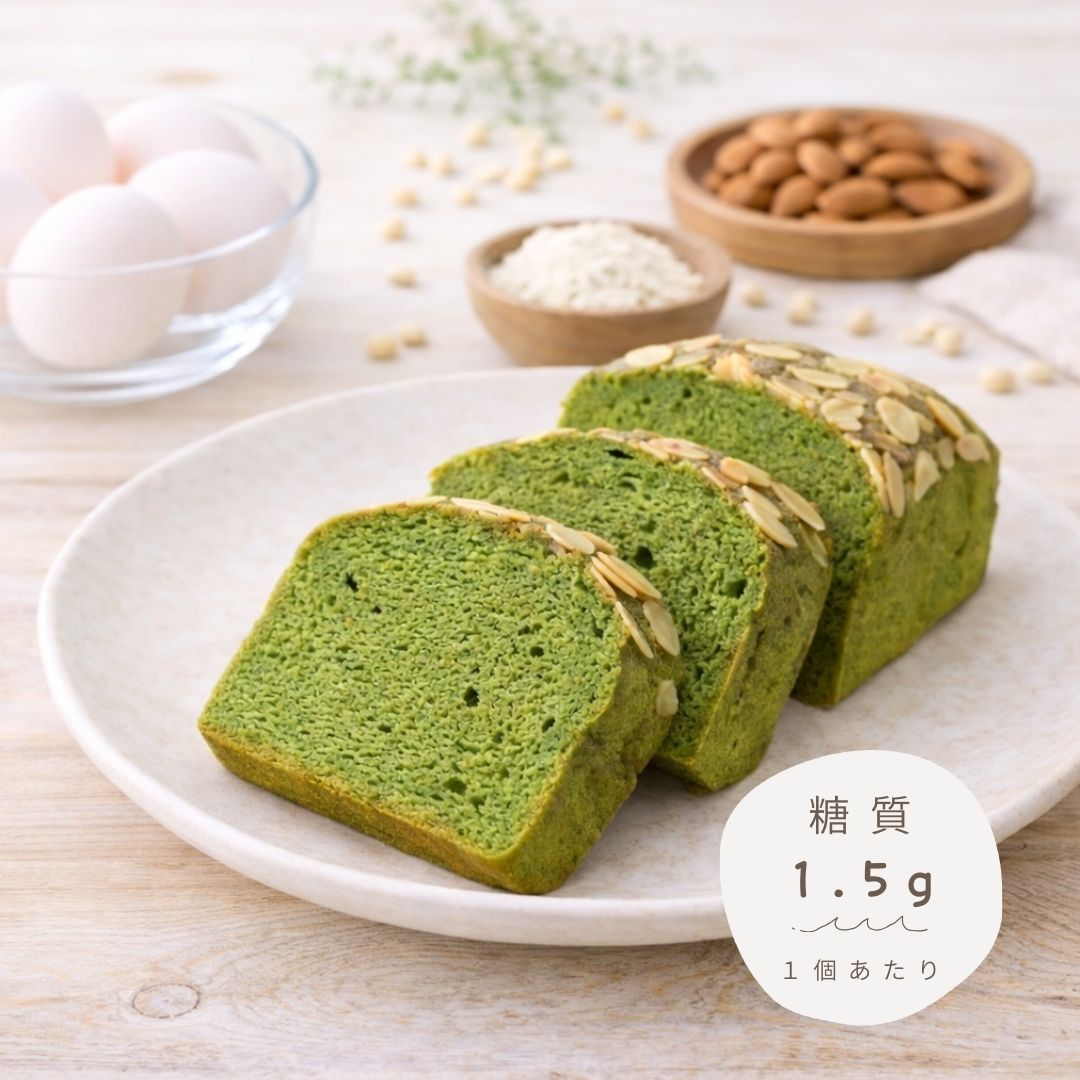 パウンドケーキ（宇治抹茶）｜1個
