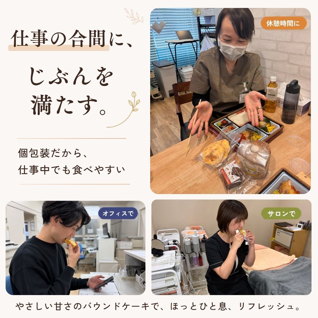 【定期購入】健美屋パウンド｜4種から選べる24個