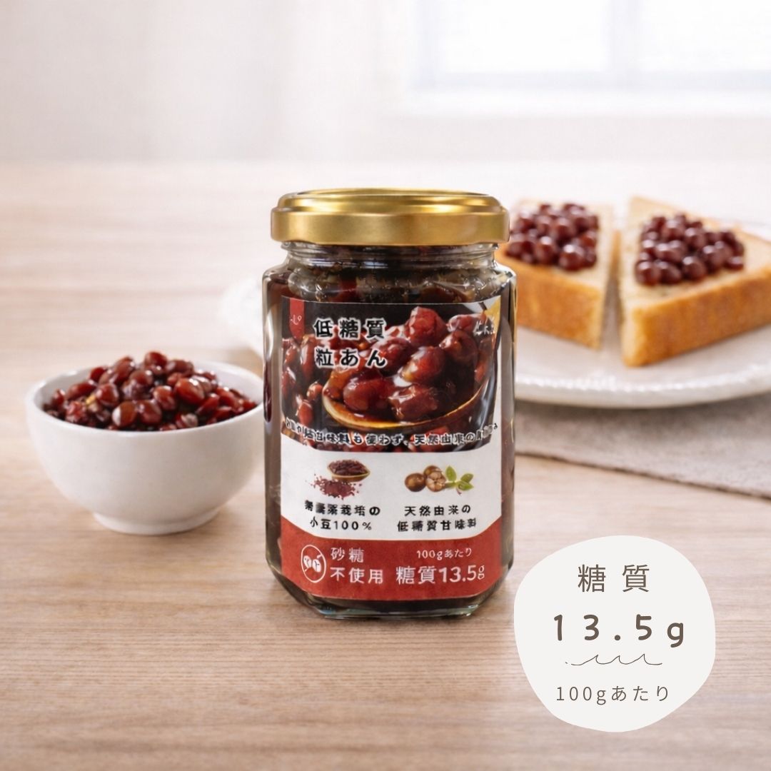 粒あん｜1瓶（150g）
