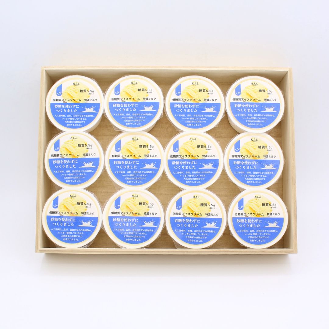 【贈答品】アイスクリーム（特濃ミルク）｜12個