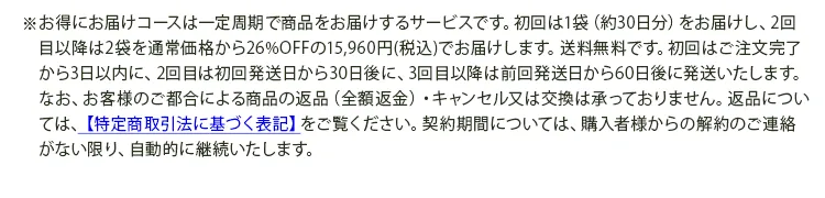 注釈
