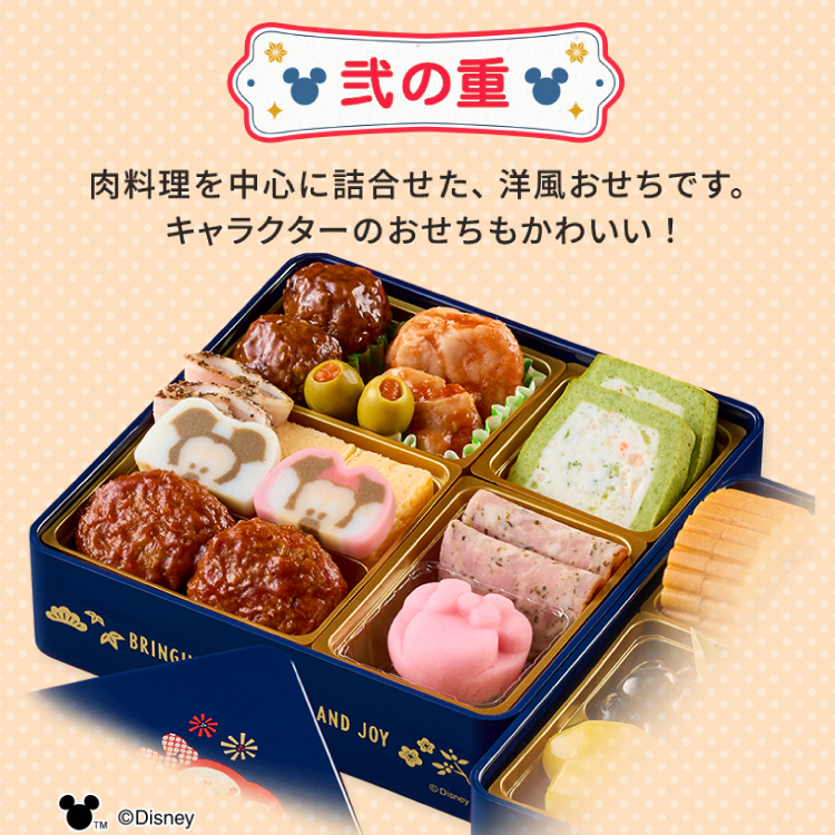 おせち詰合せ/ディズニー