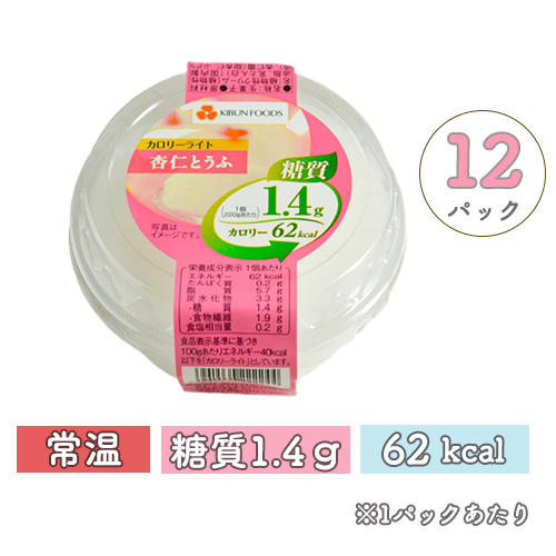 カロリーライト杏仁とうふ 1ケース(12パック)