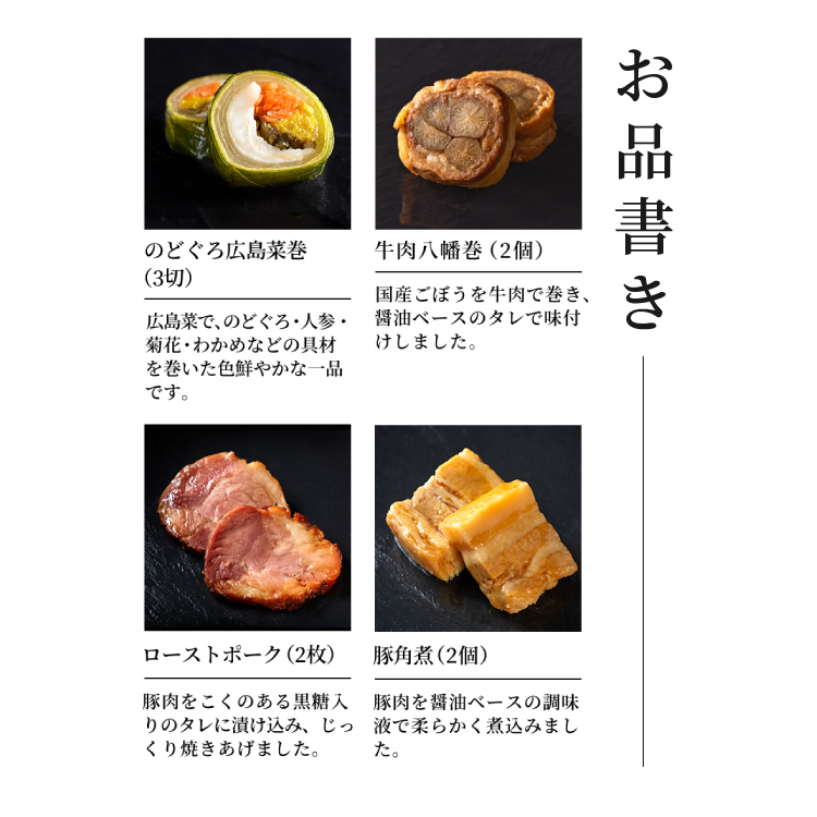 冷凍おせち三段重「祝づくし」