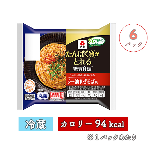 たんぱく質がとれる糖質０麺ラー油まぜそば風