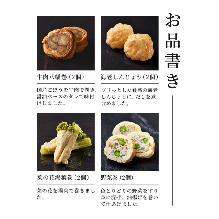 冷蔵おせち三段重「祝の幸」