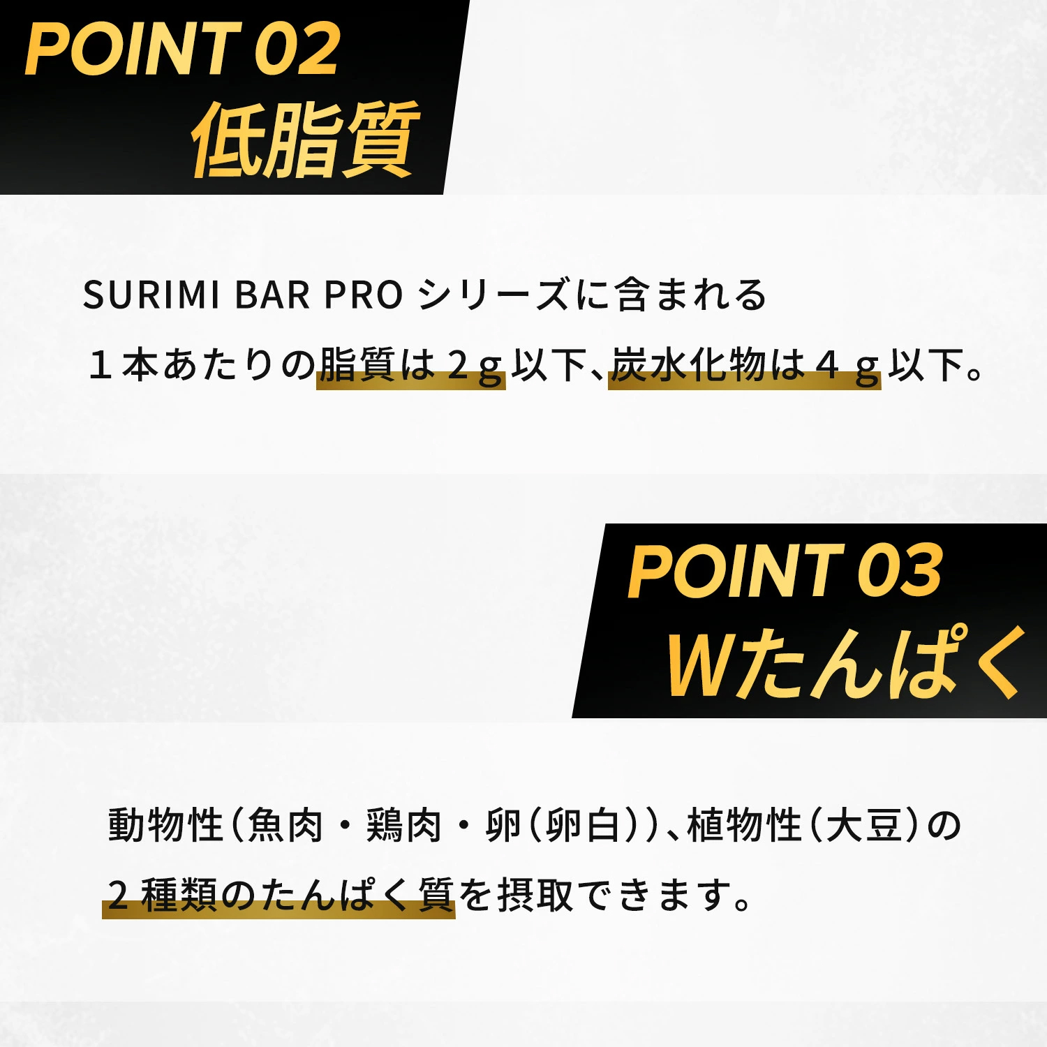 紀文公式 スリミバーPRO バジル ＆チーズ