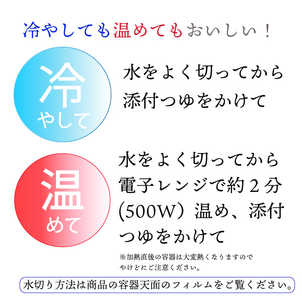 玉子とうふそうめん風 <br>1ケース(8パック)