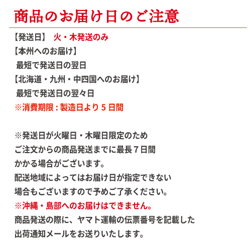 紀文こだわりおでん種 詰合せ