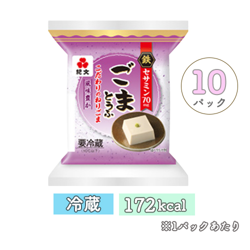 胡麻とうふ 10パック